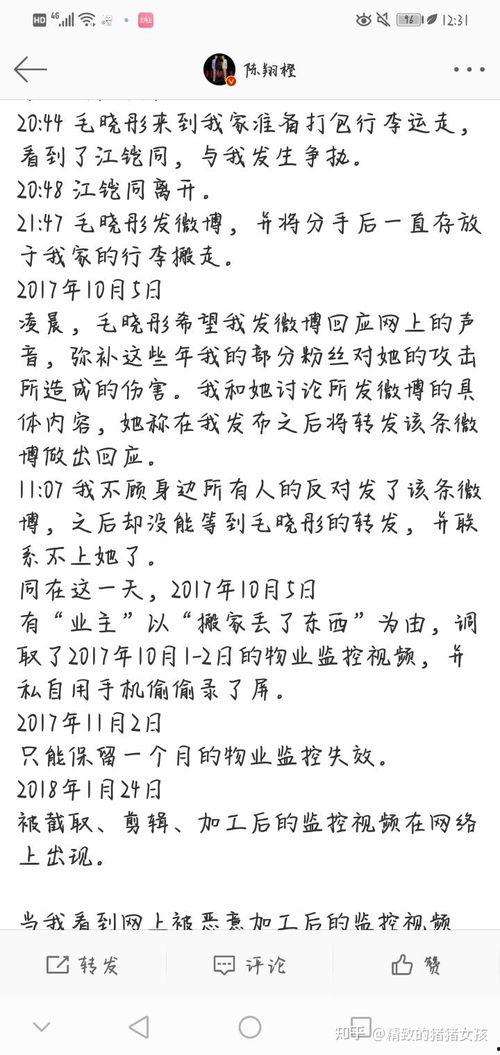 吃瓜娱乐中心,吃瓜娱乐中心独家爆料